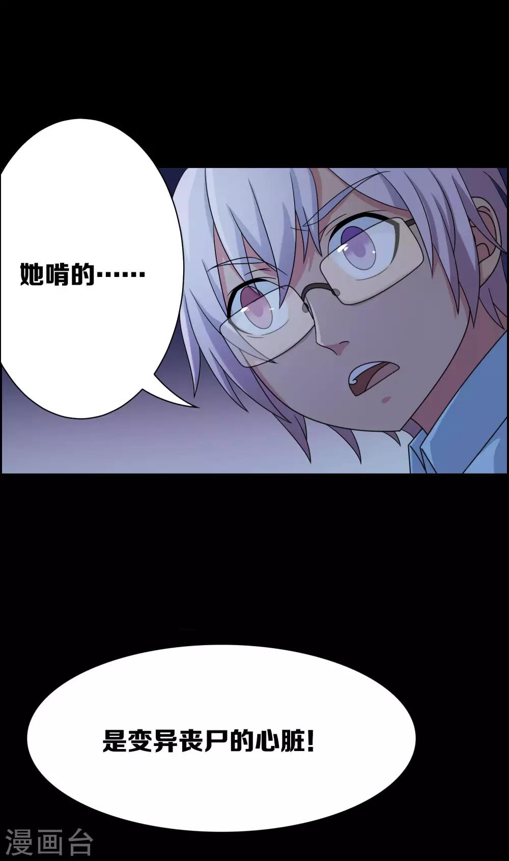 第16话14