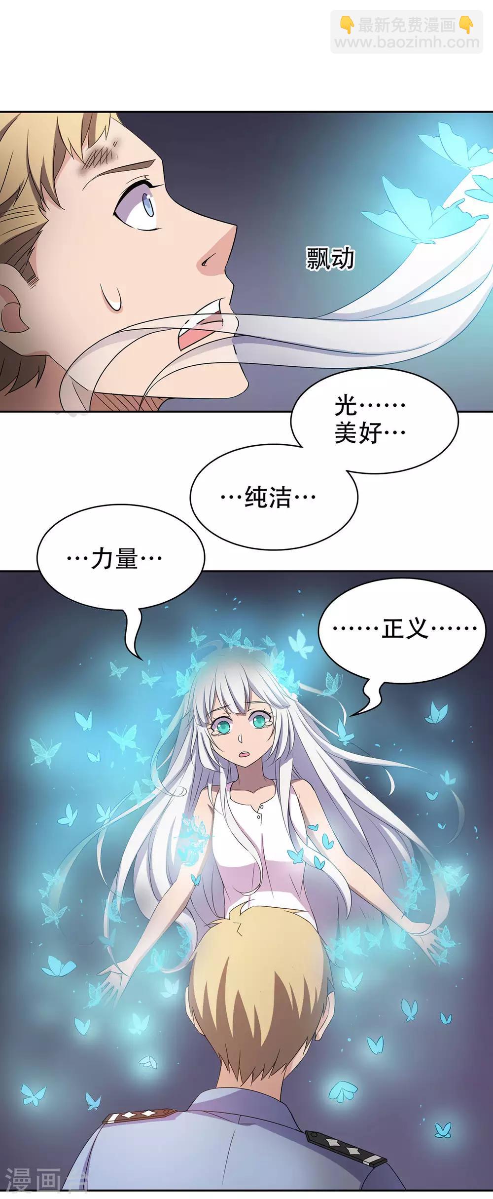 第32话17