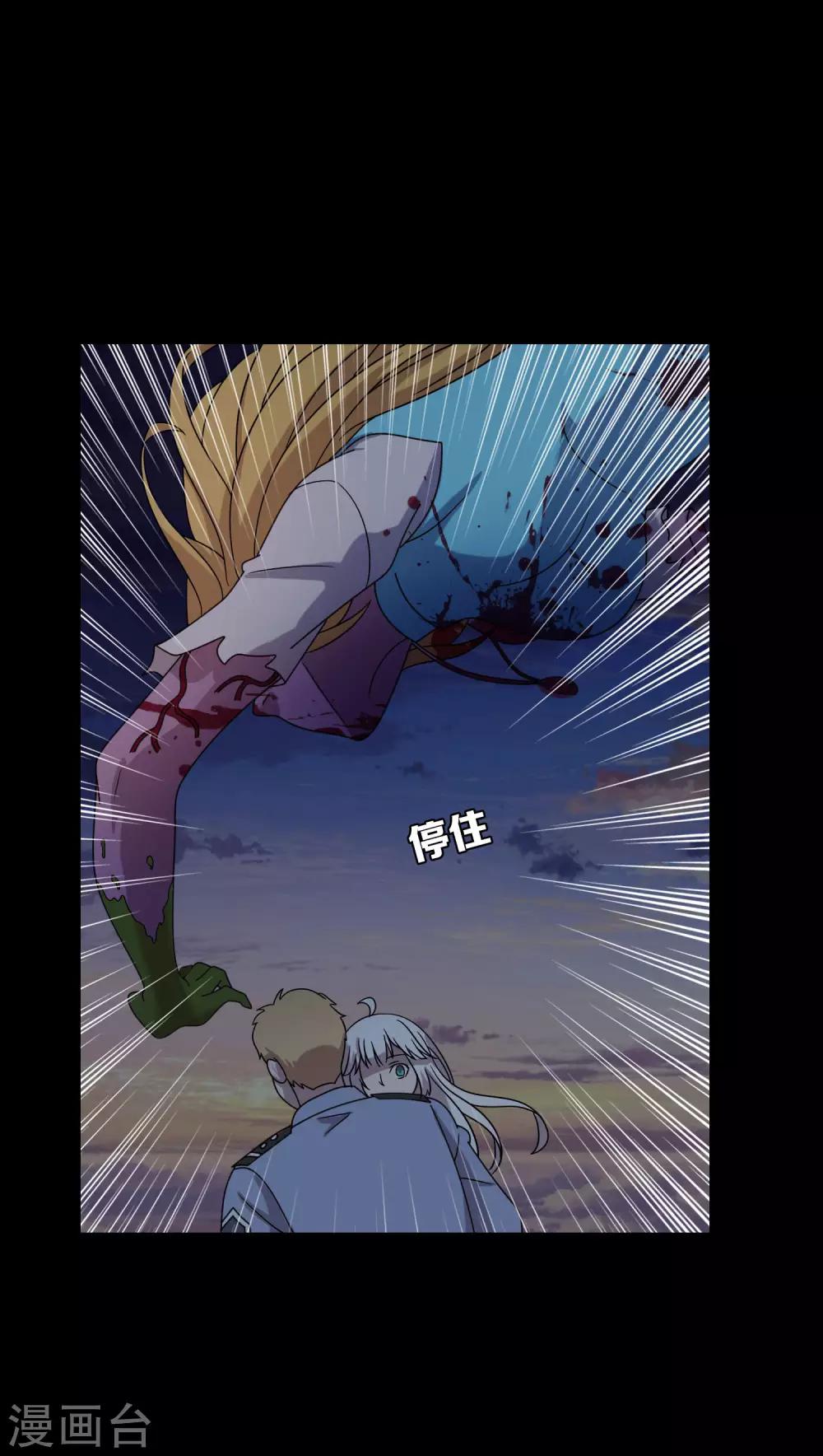 第17话14