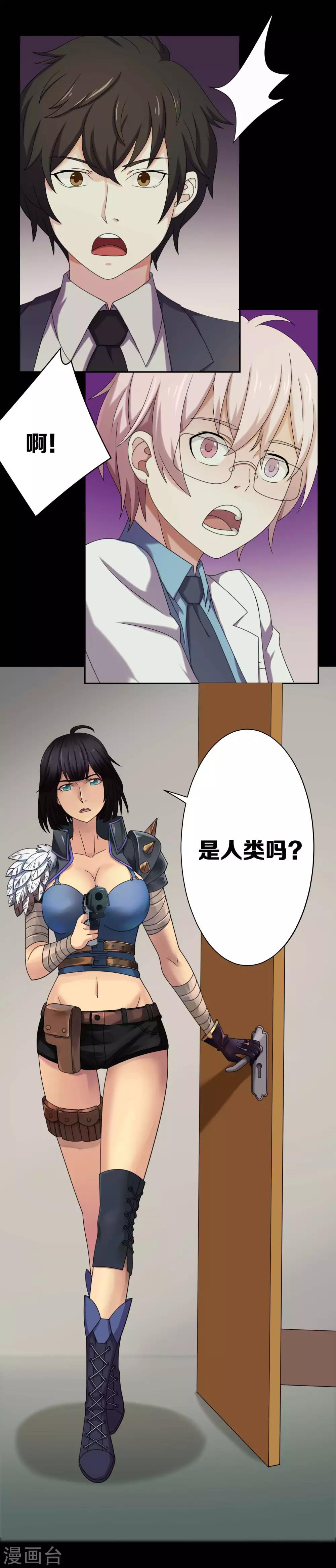 第14话9