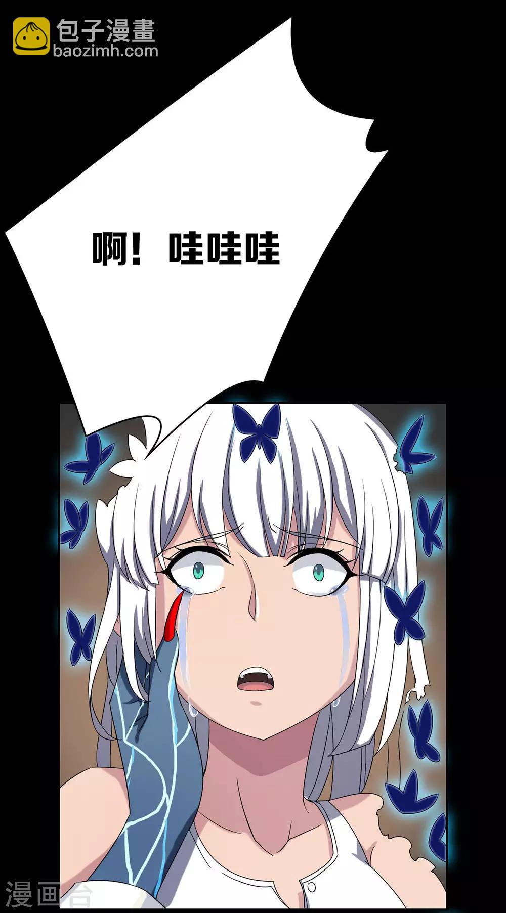 第21话14