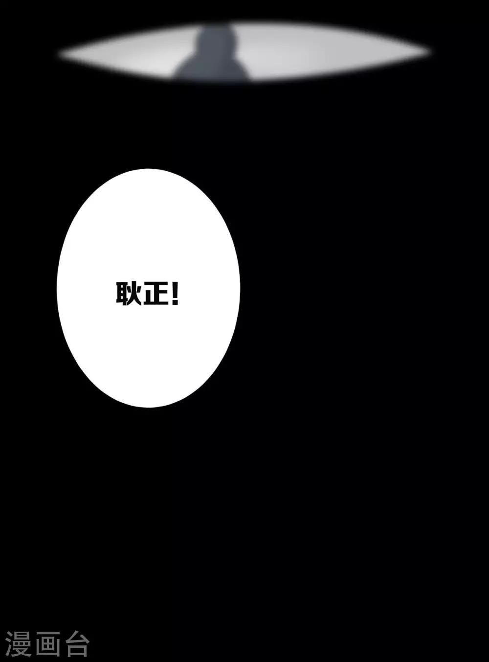 第22话2