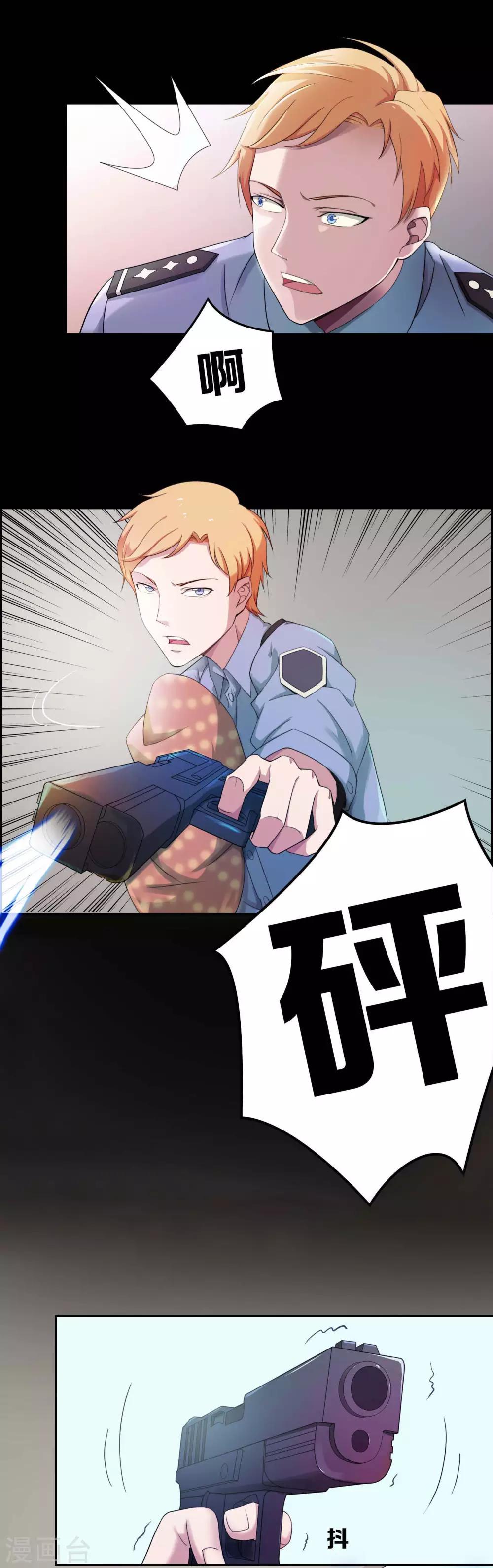 第9话3