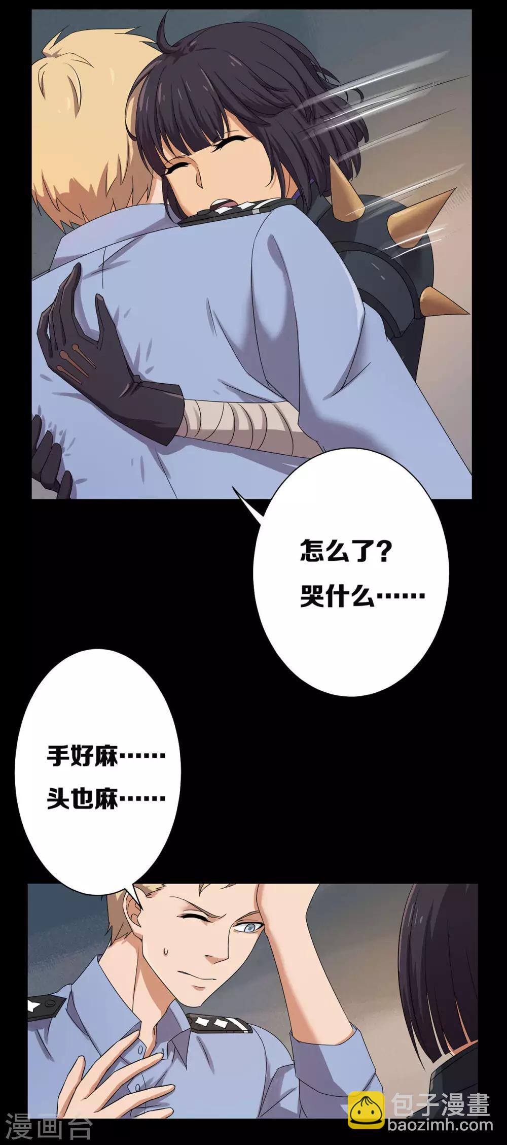 第22话5