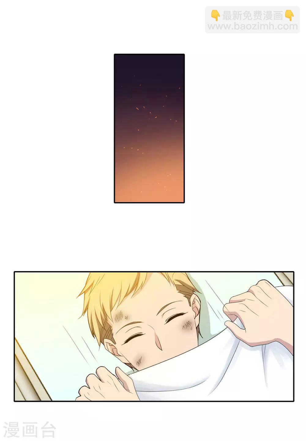 最终话17
