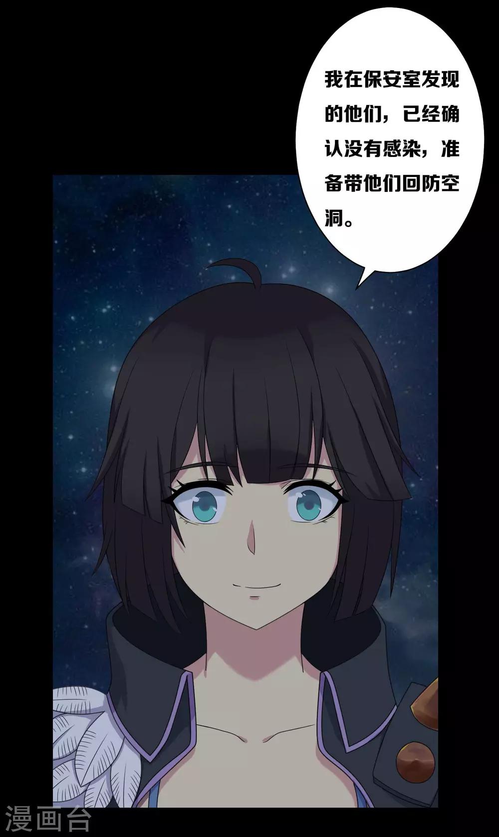 第15话19