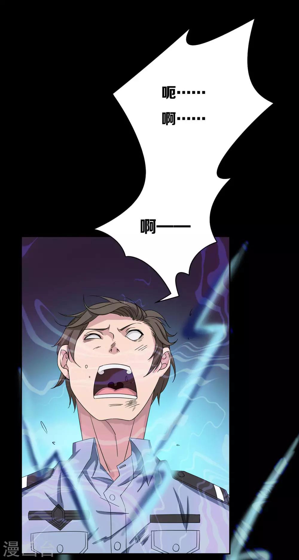 第21话26