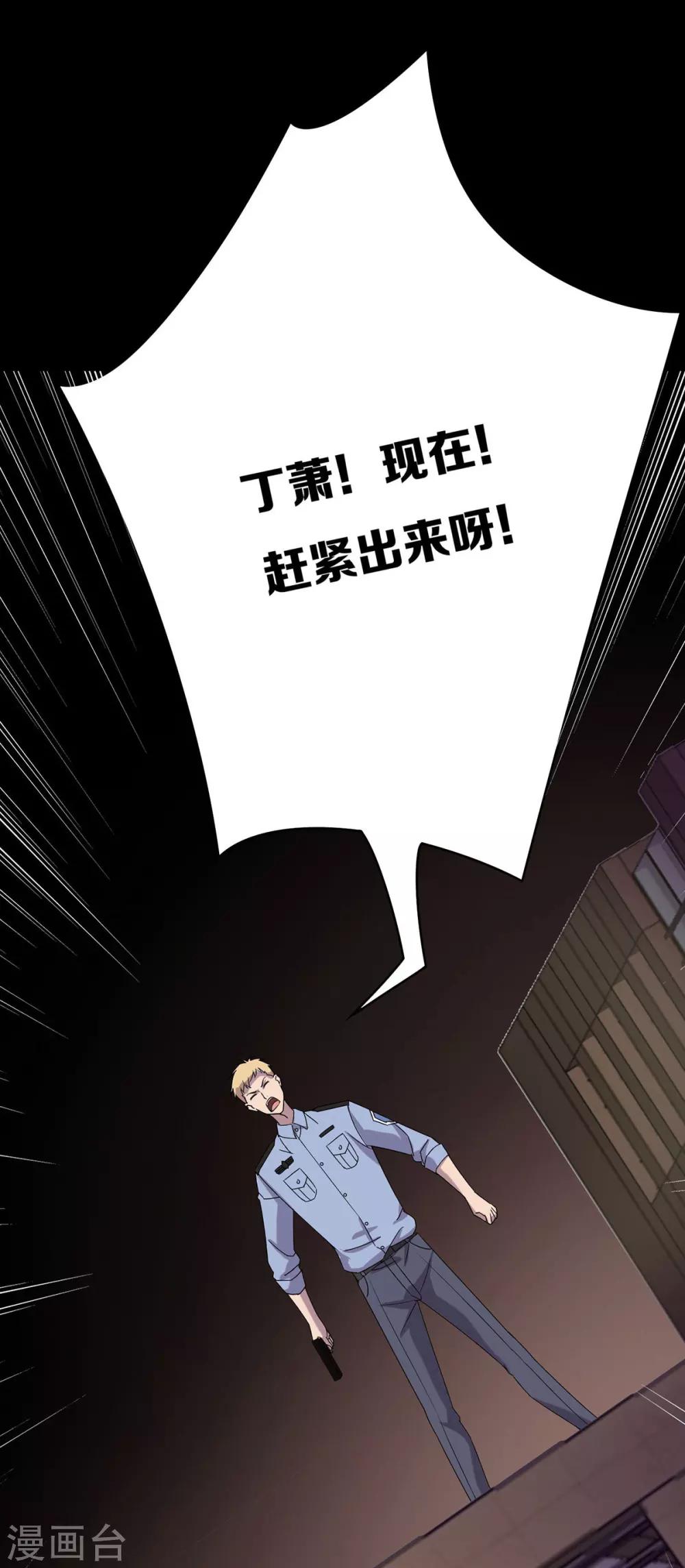 第27话33