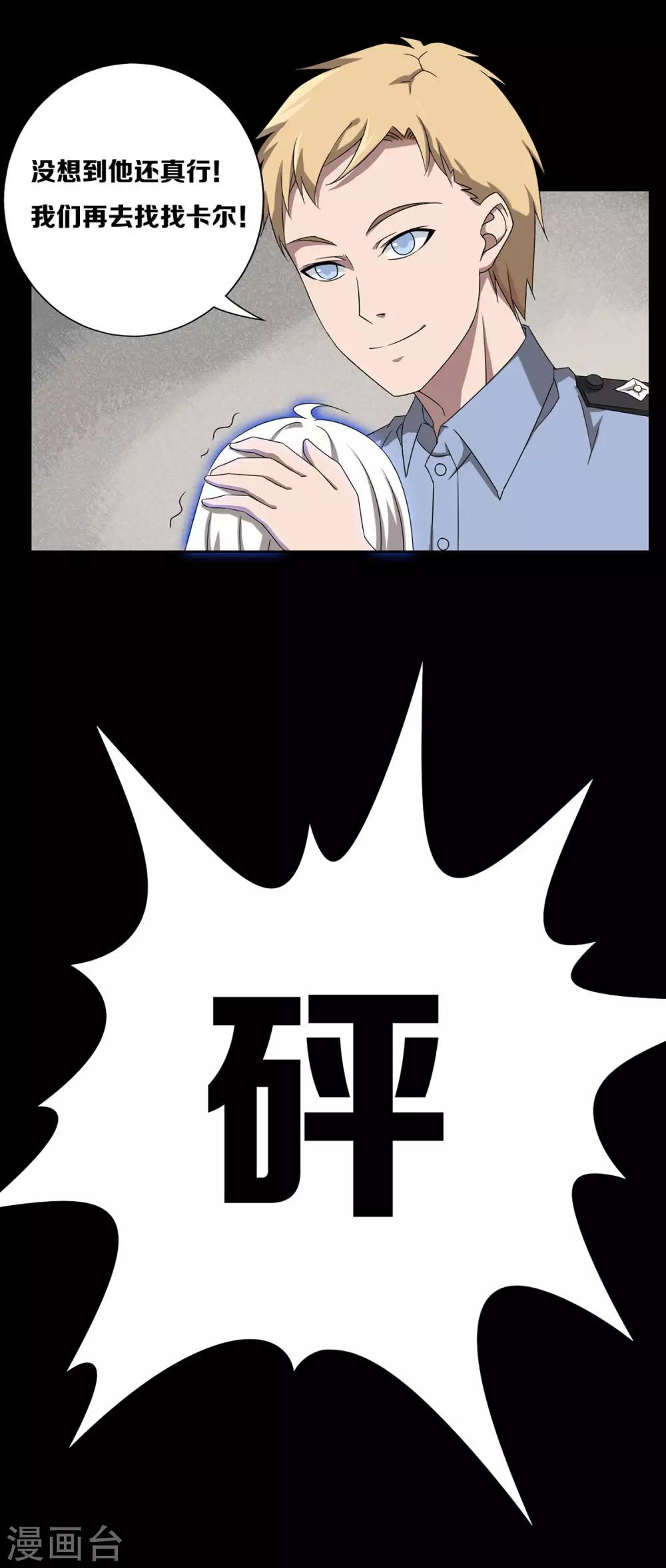 第25话12