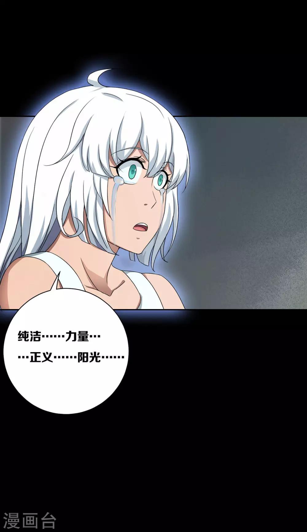 第24话28