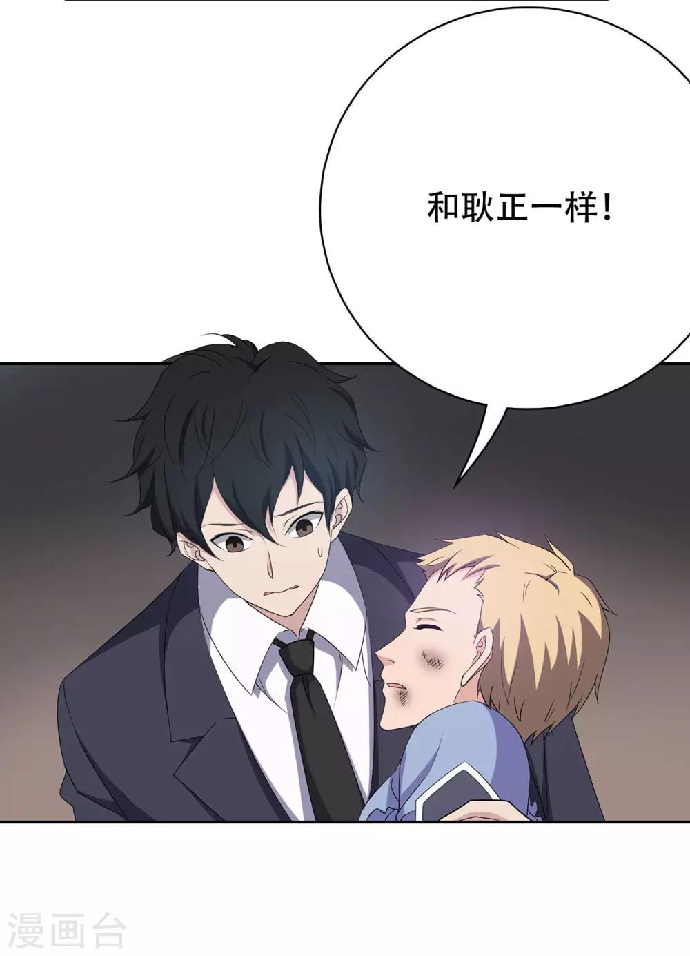 第34话32