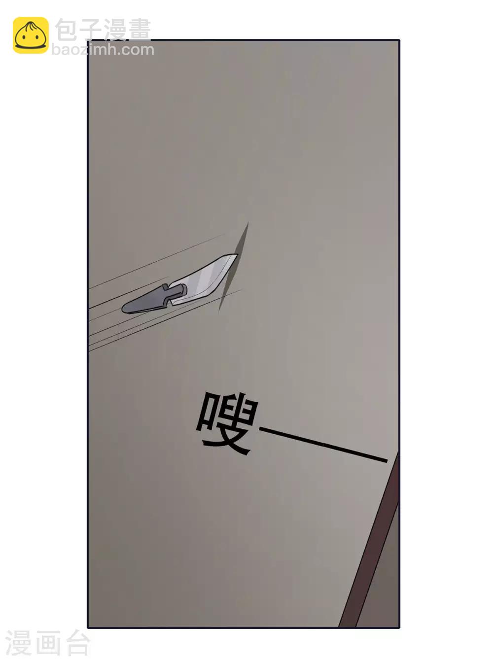 第30话3
