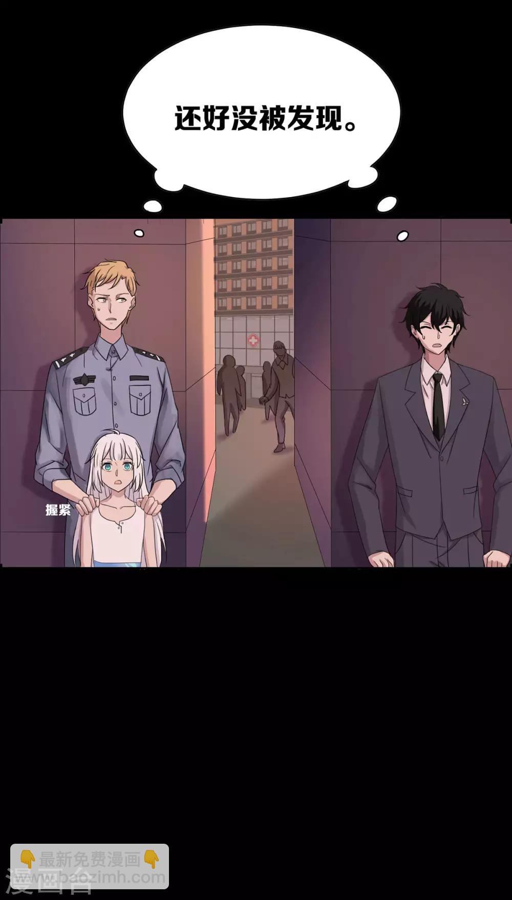 第18话20