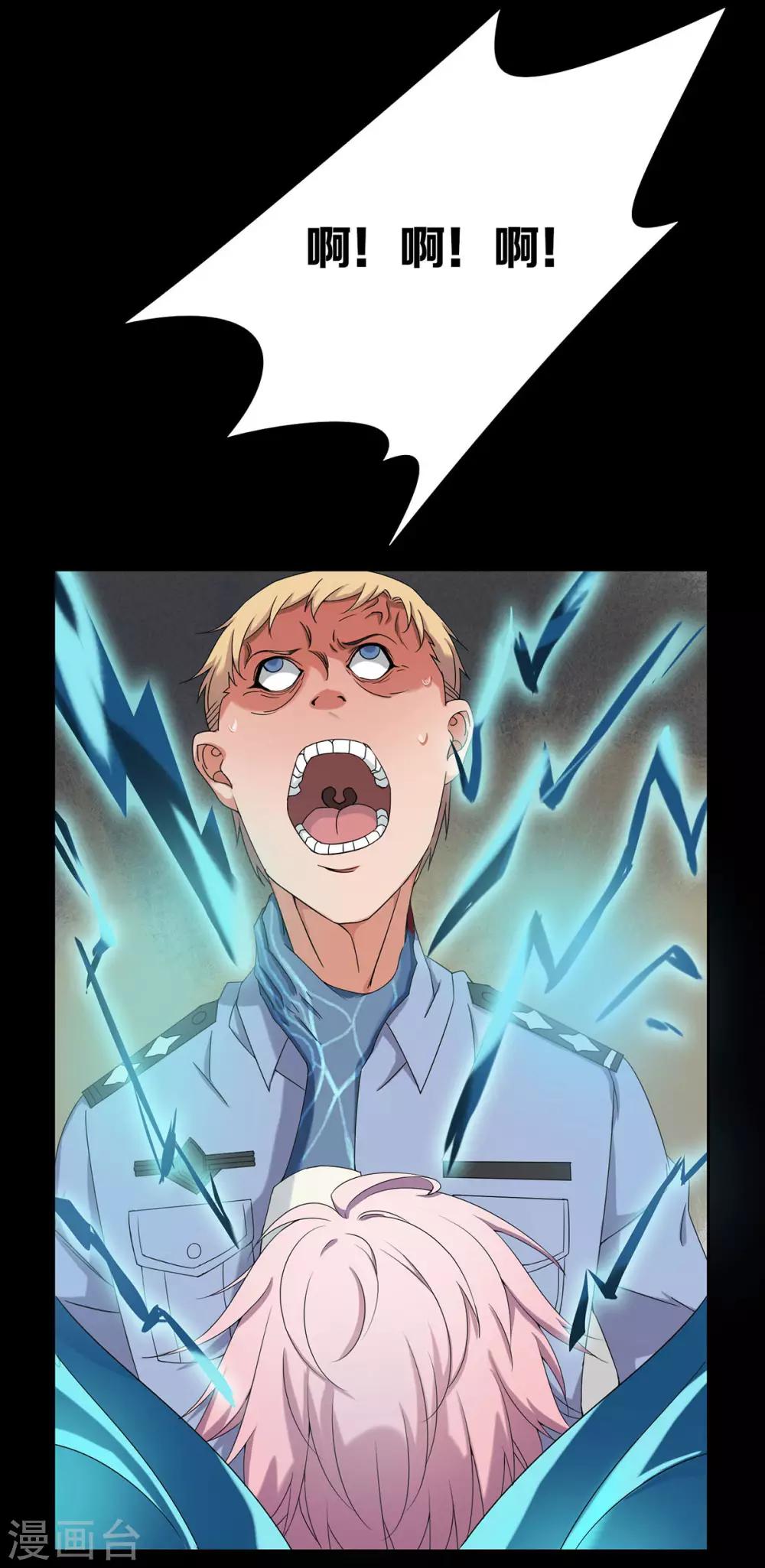 第21话5