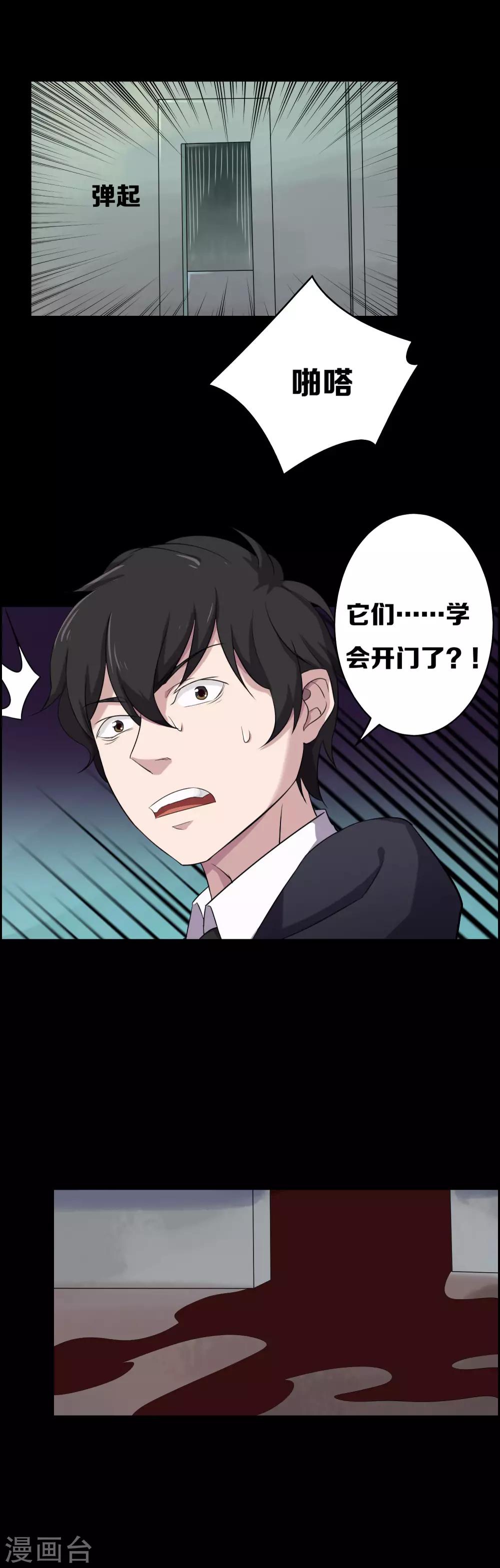 第11话15