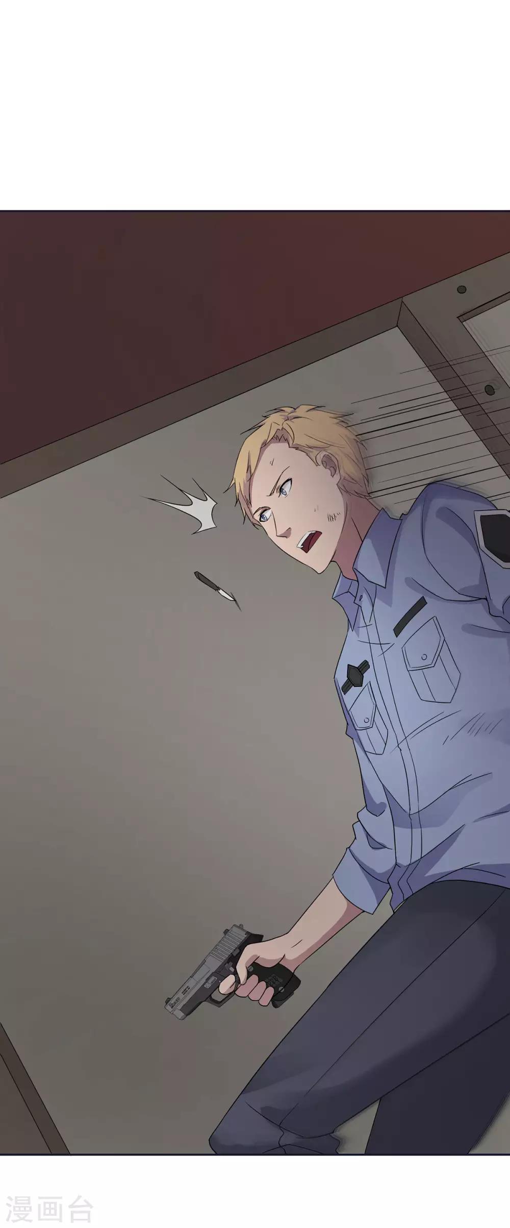 第30话5