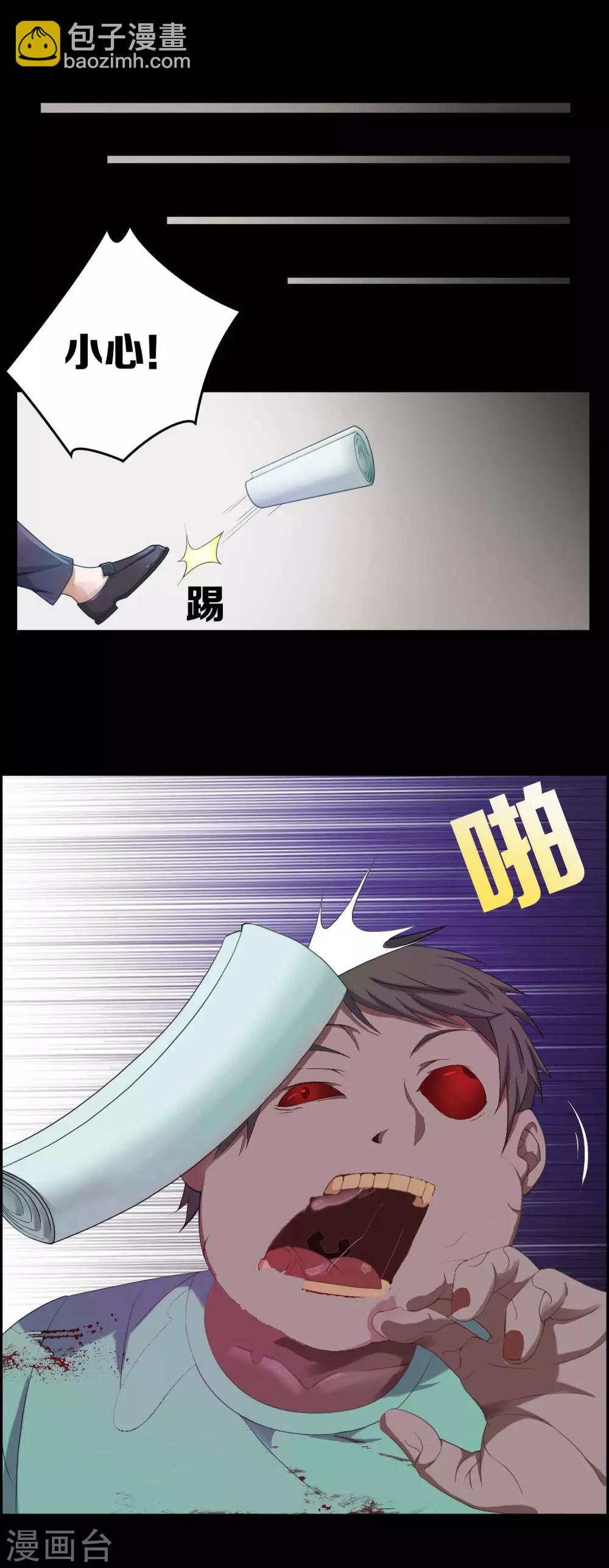 第9话1