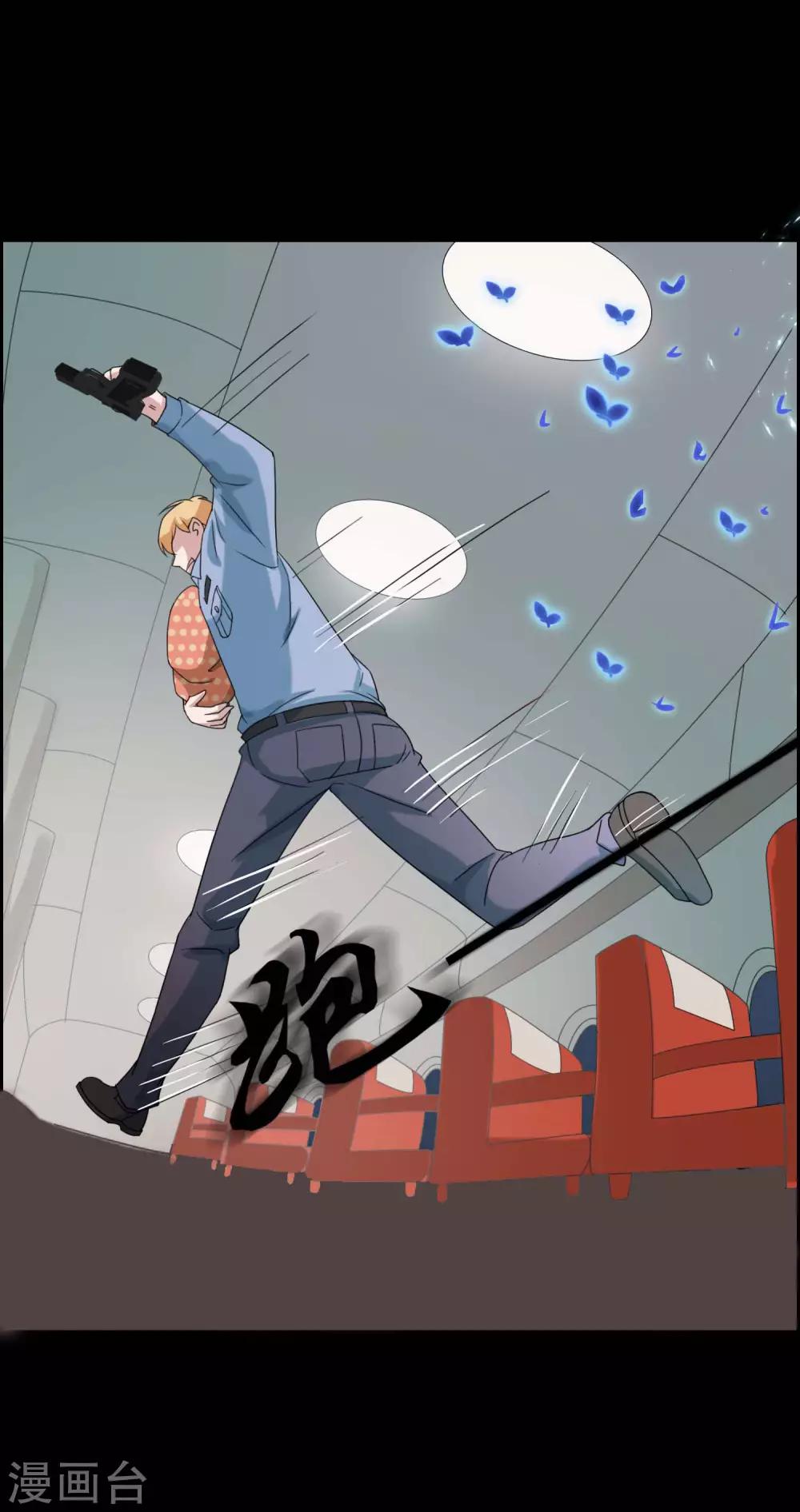 第9话11