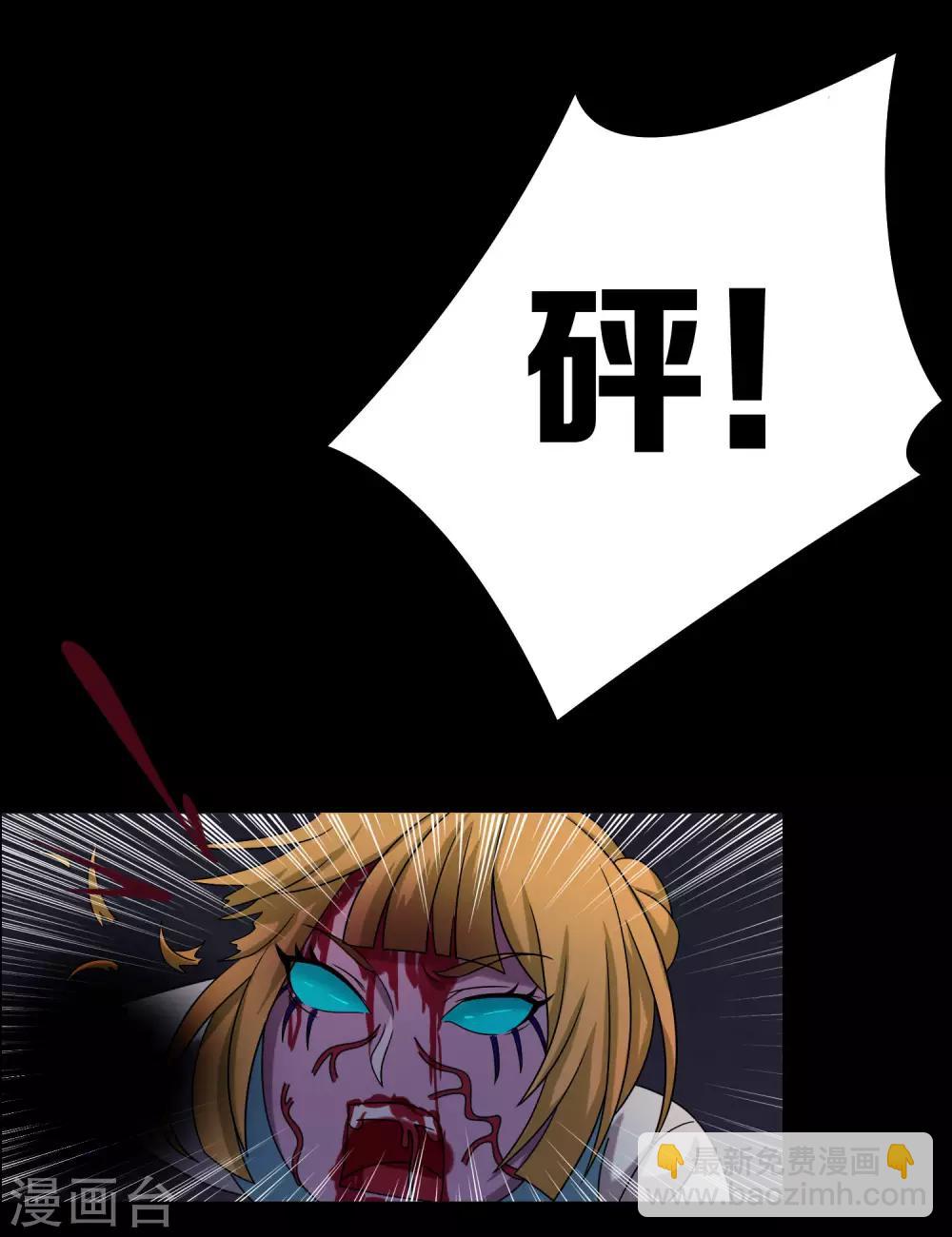 第17话9