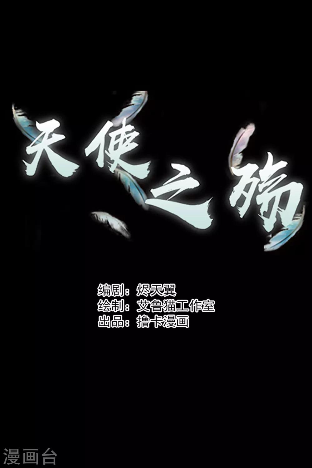 第25话0