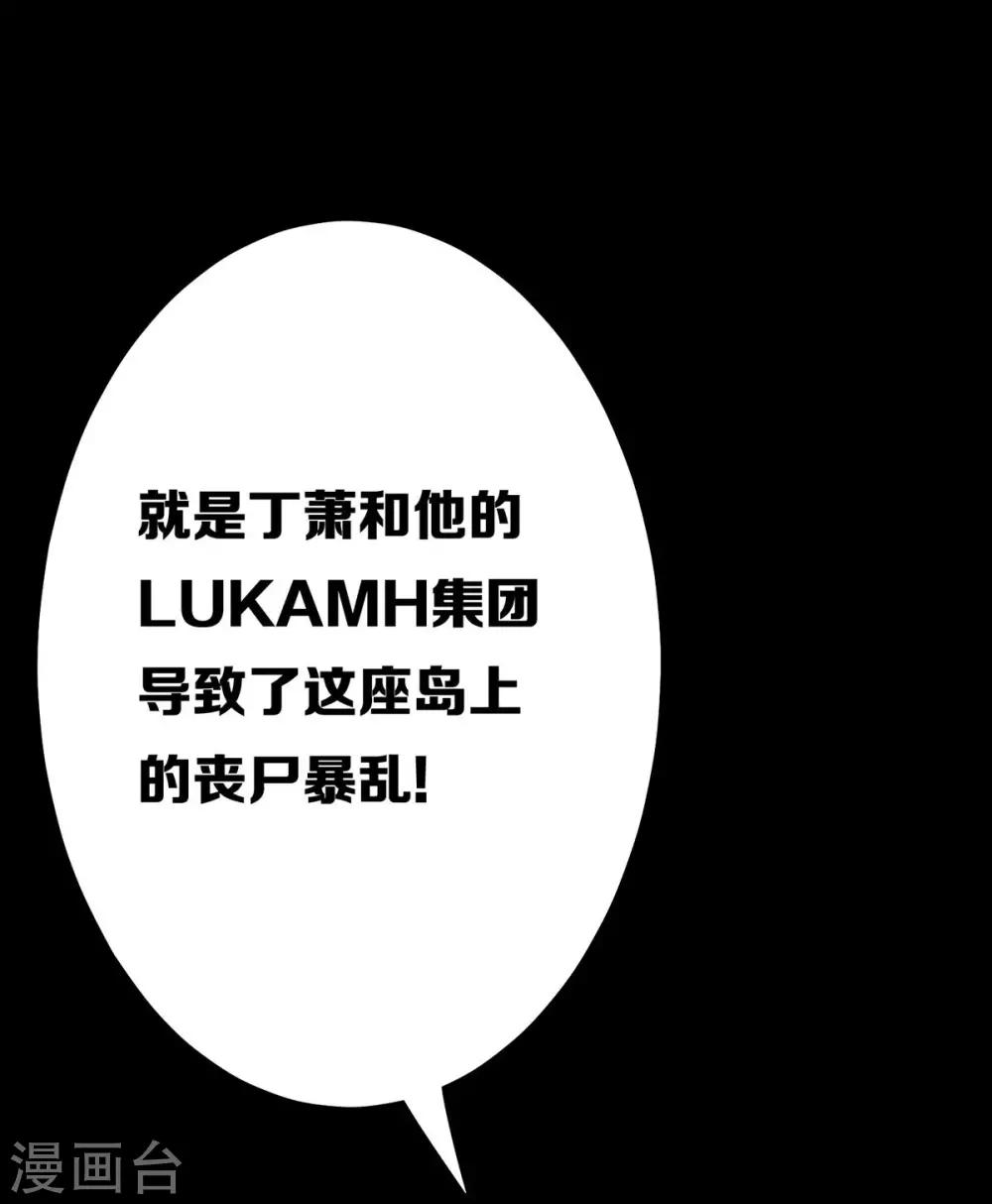 第22话28