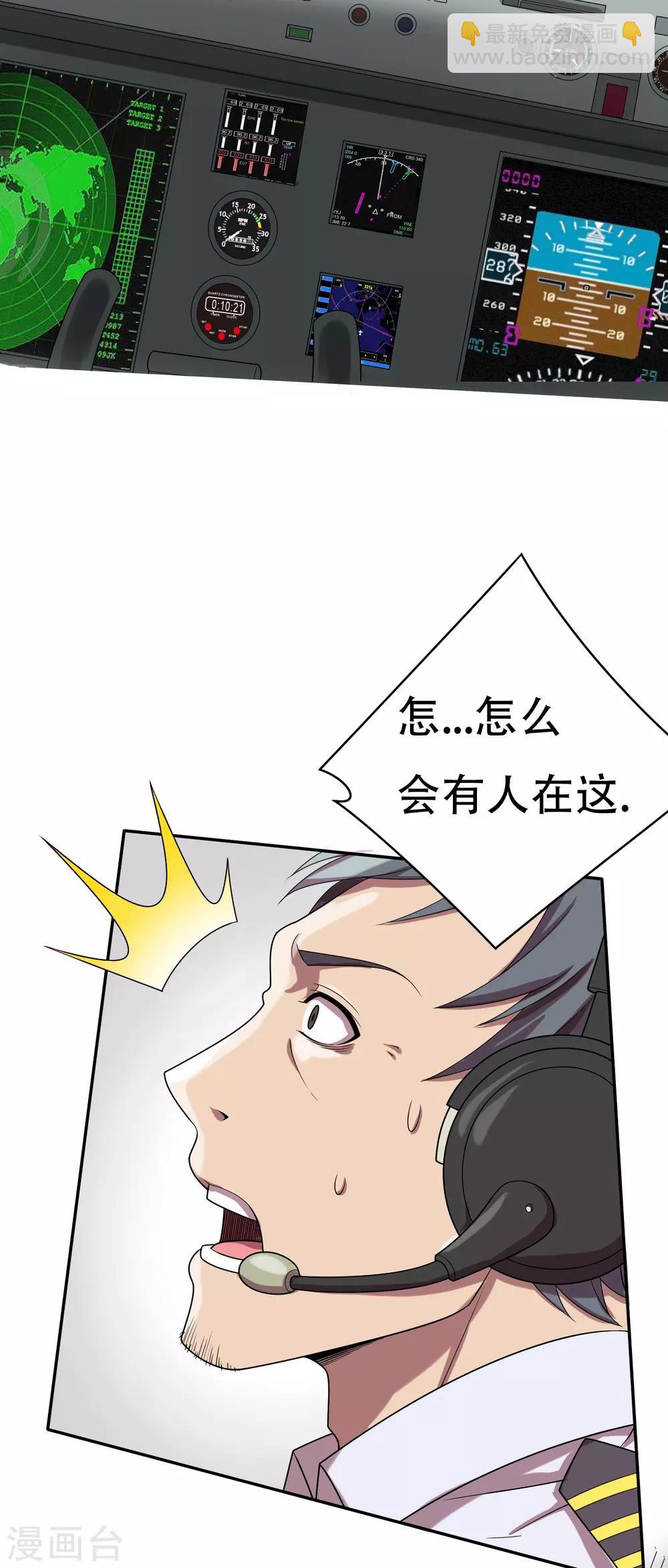 第4话4