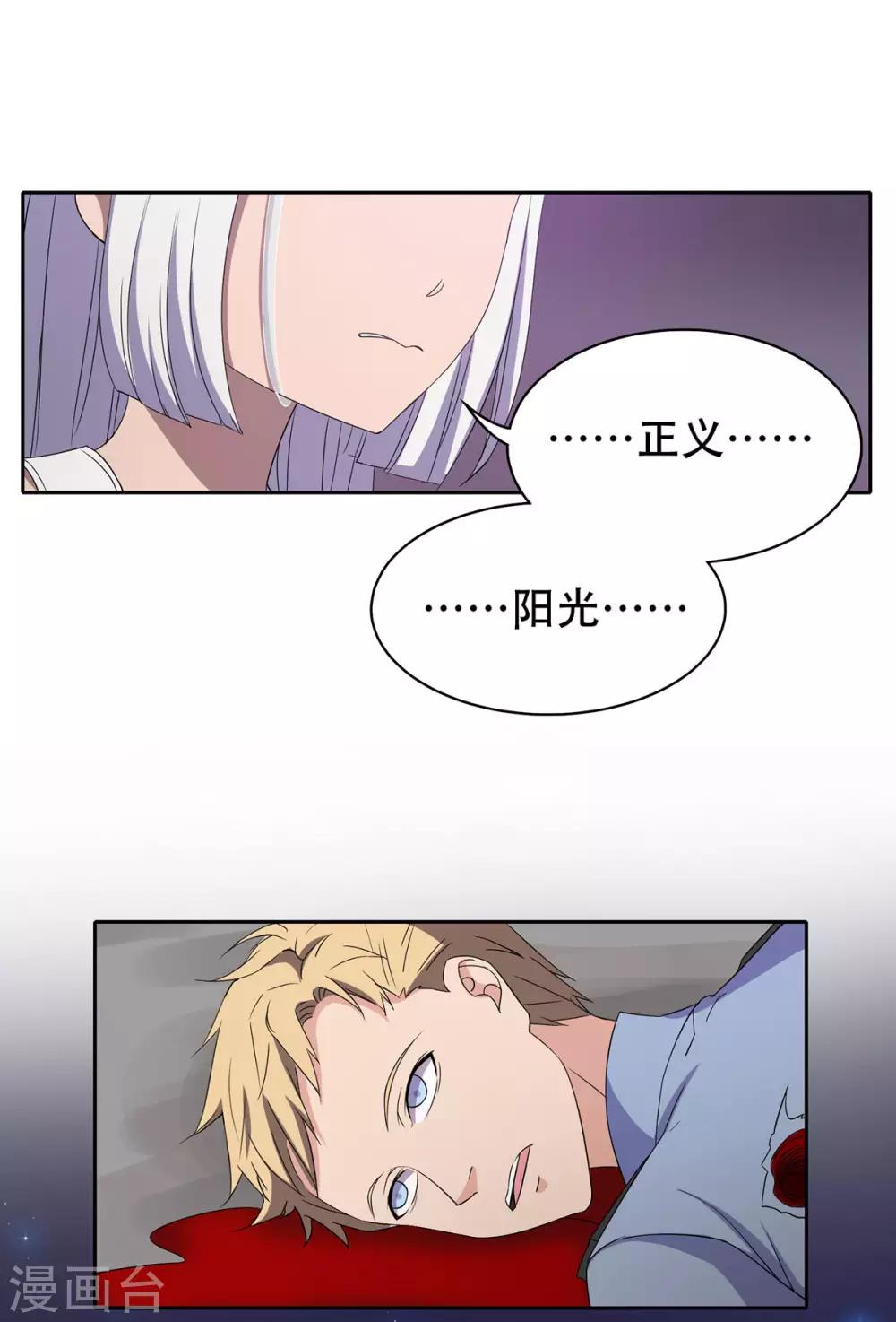 第34话1