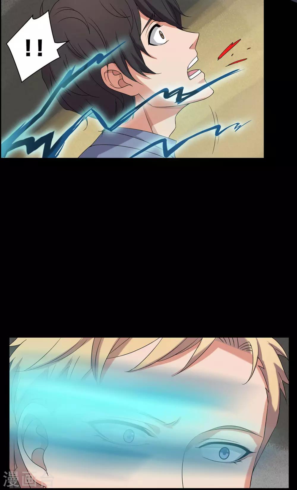 第21话4