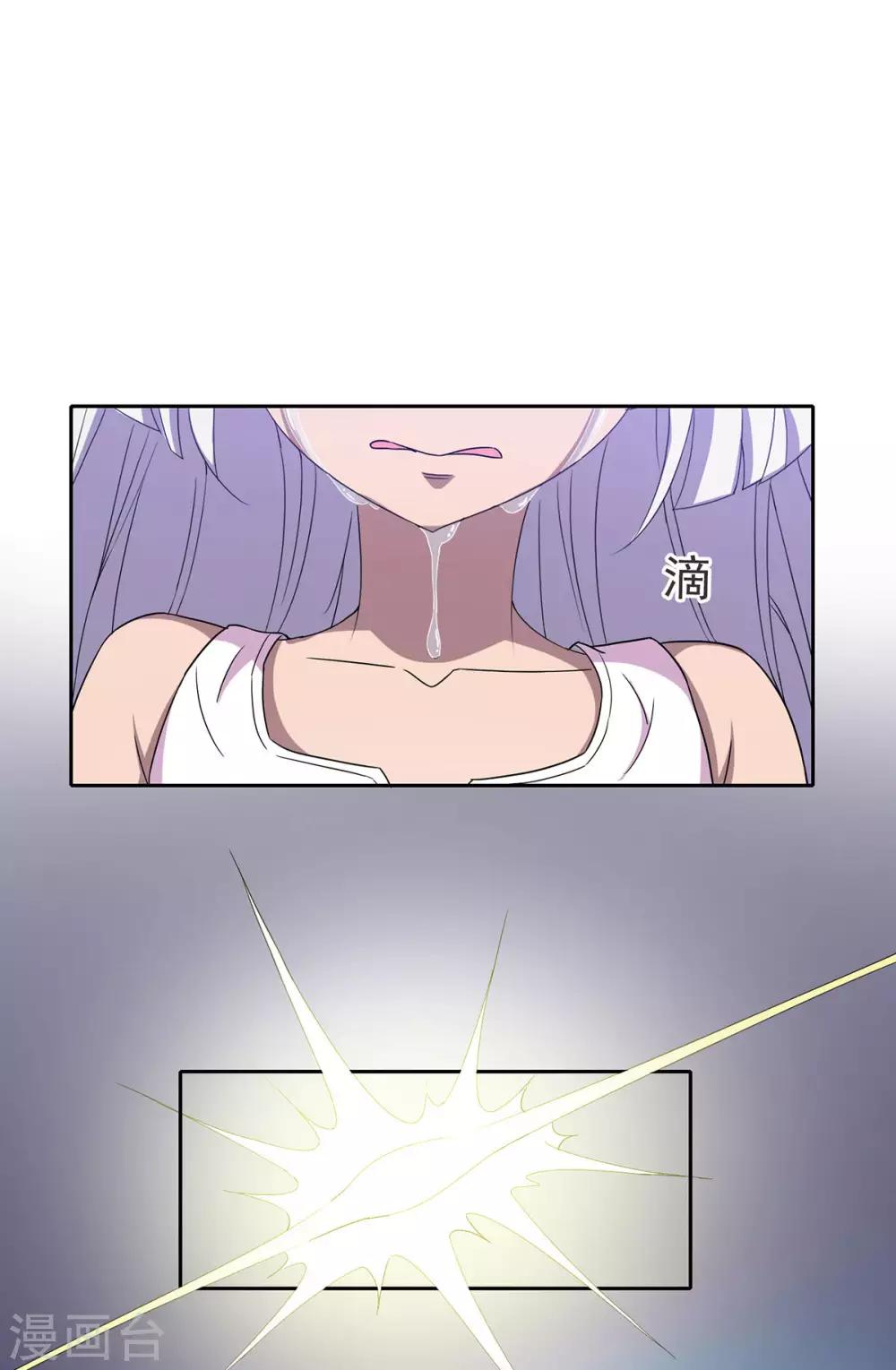 第34话10
