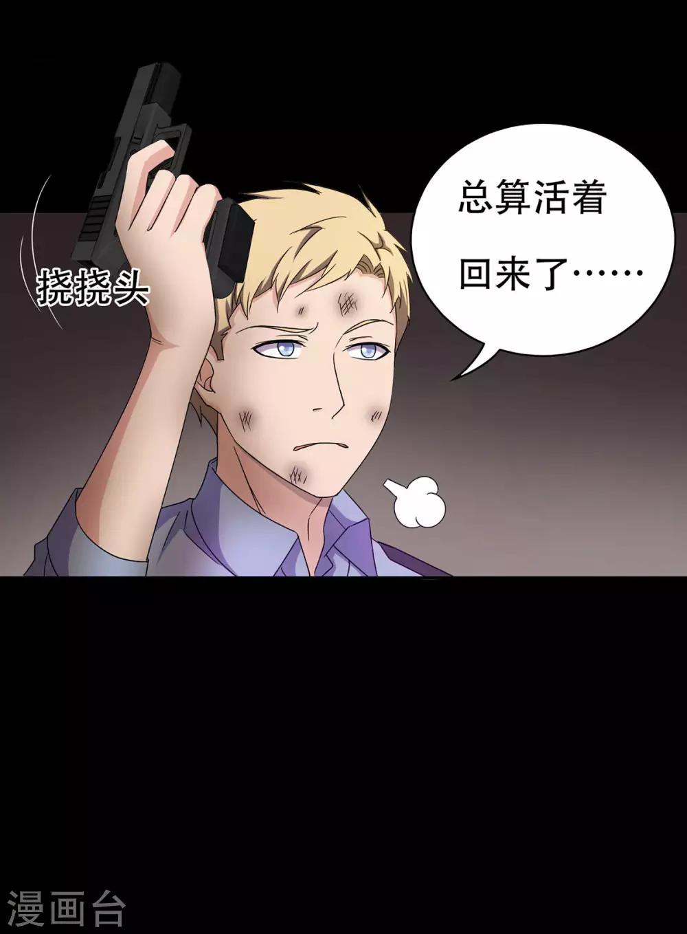 第29话25