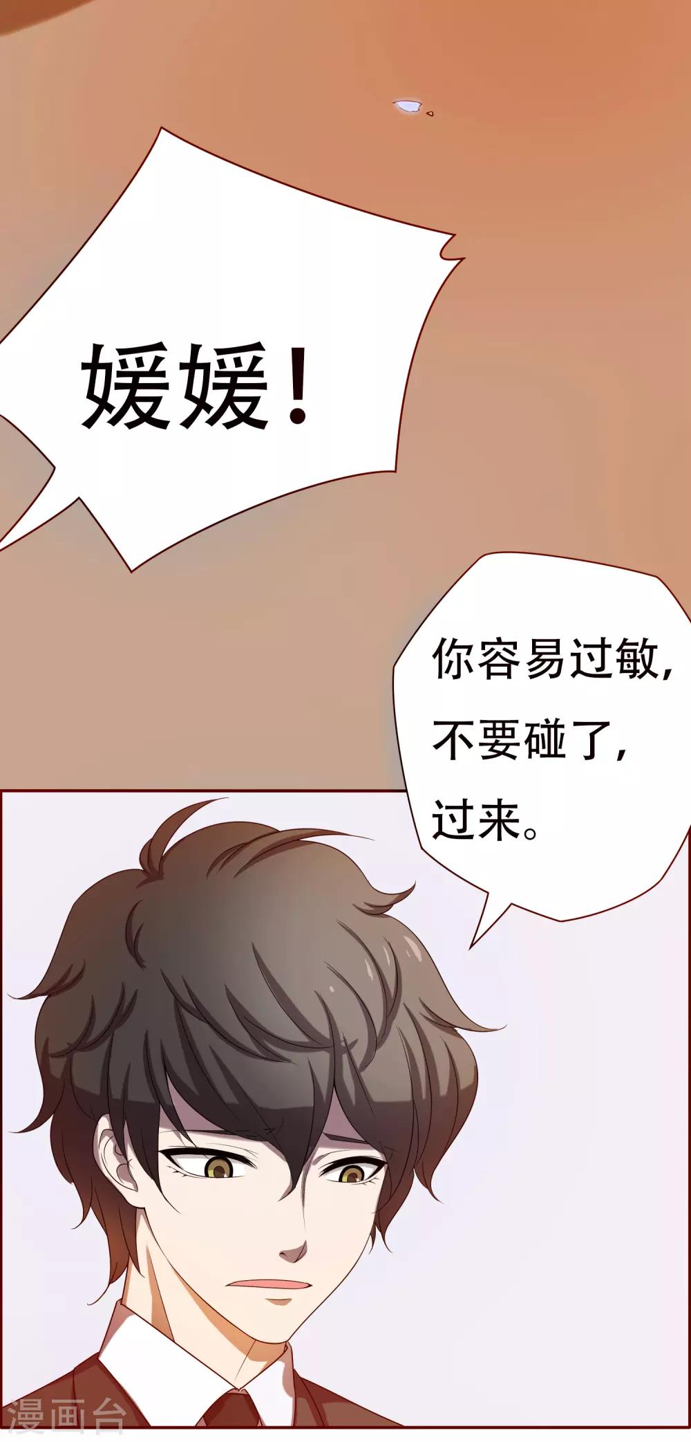 第4话25