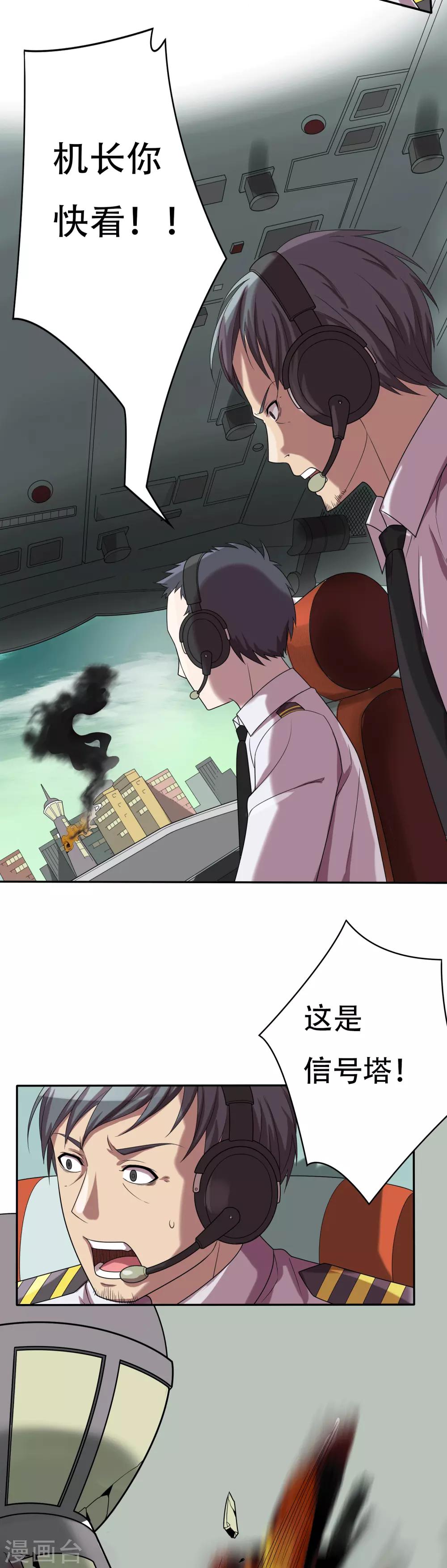 第4话5