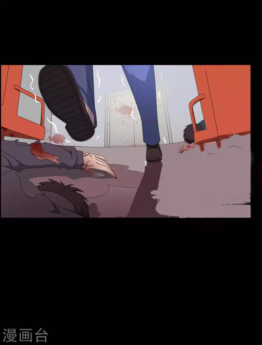 第8话10