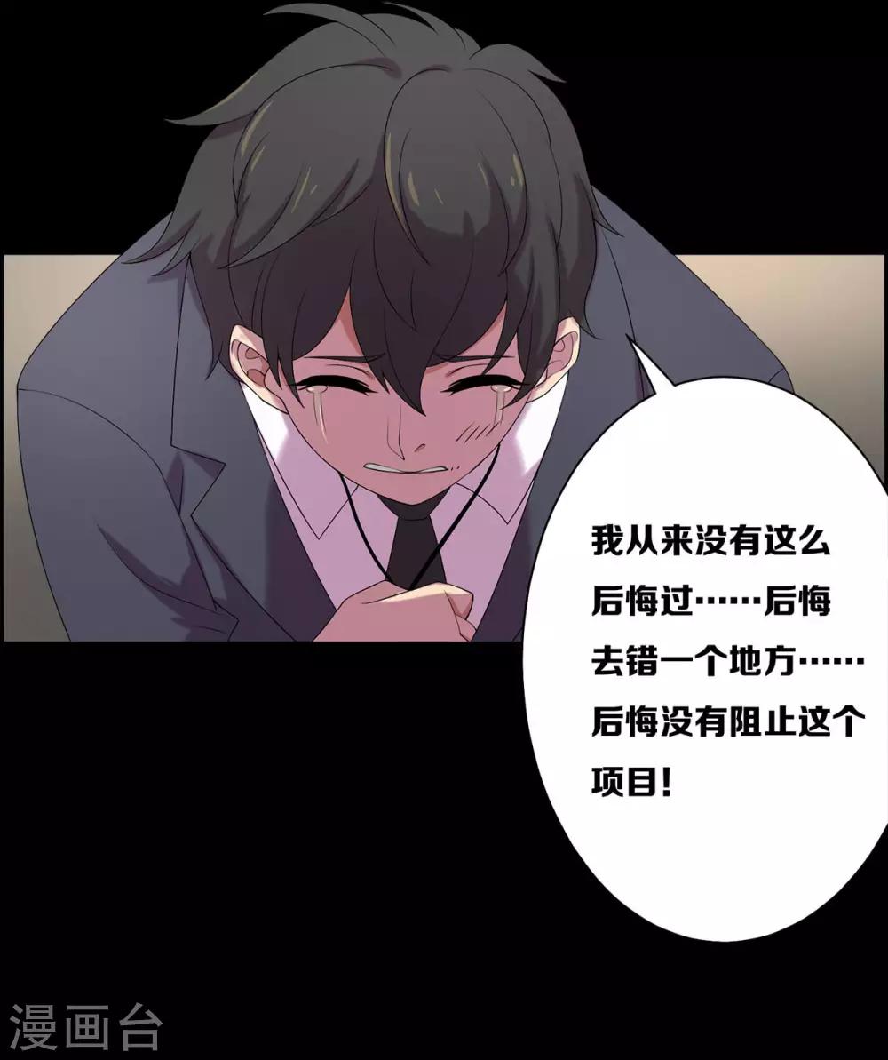 第20话20