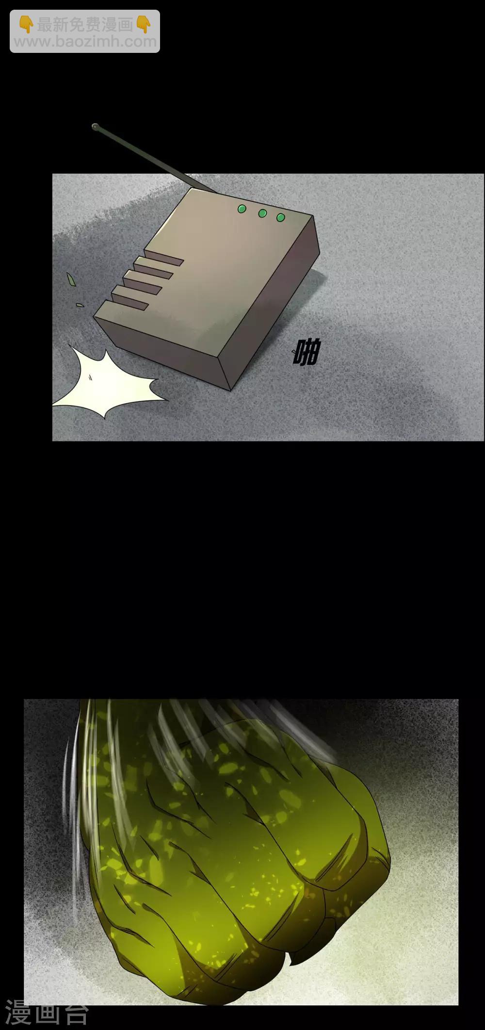 第26话7