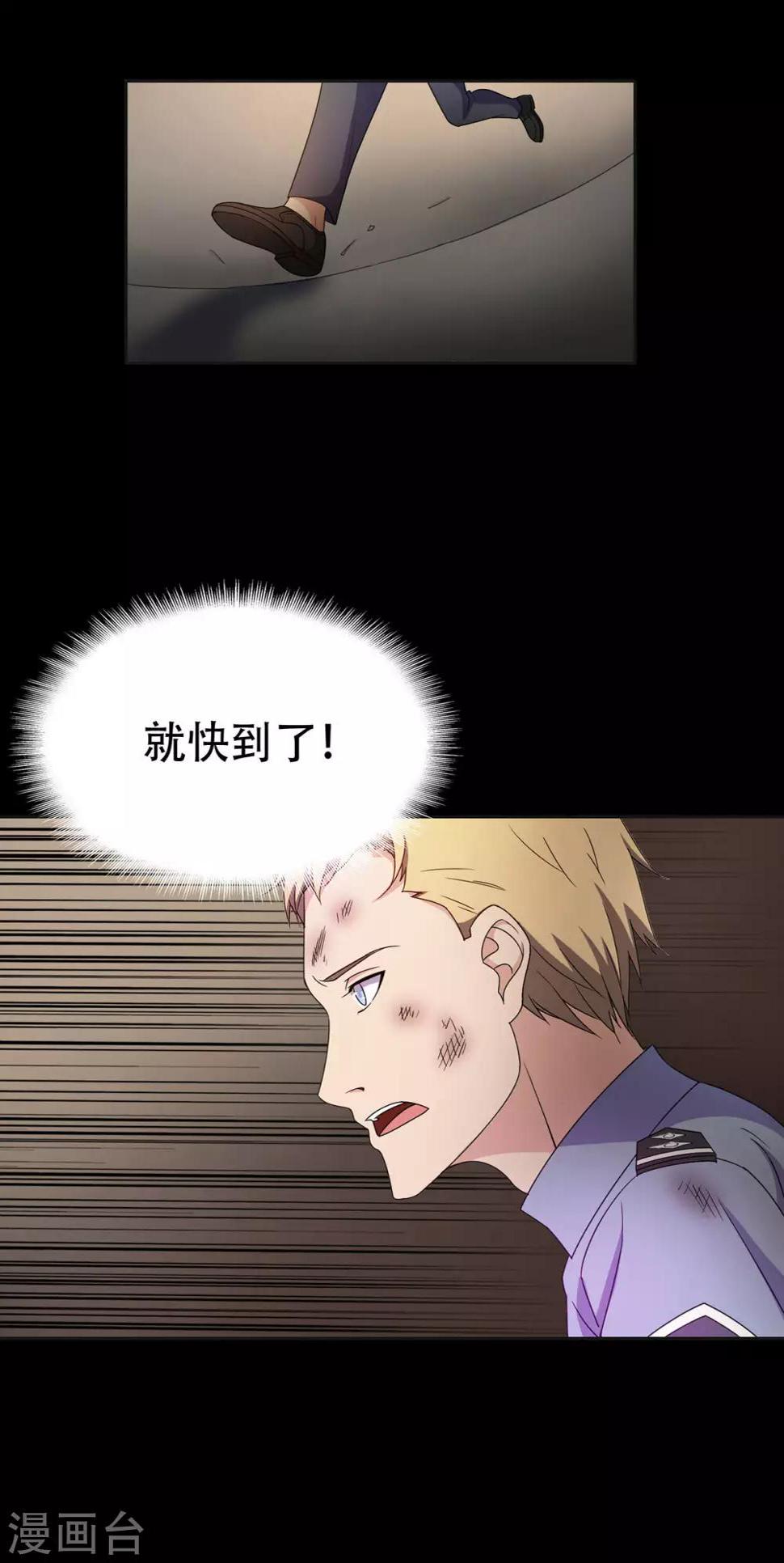 第29话3