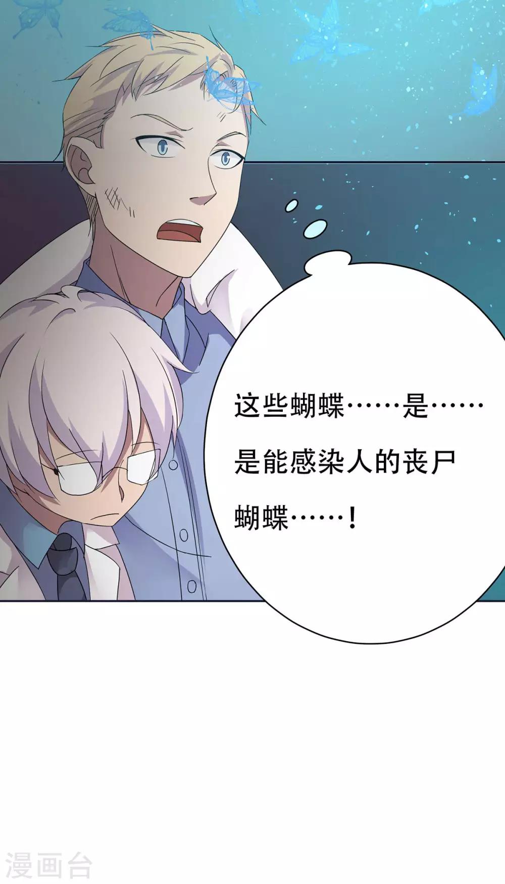 第30话30