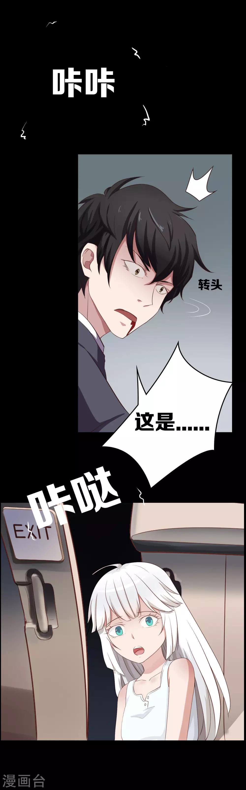 第12话9