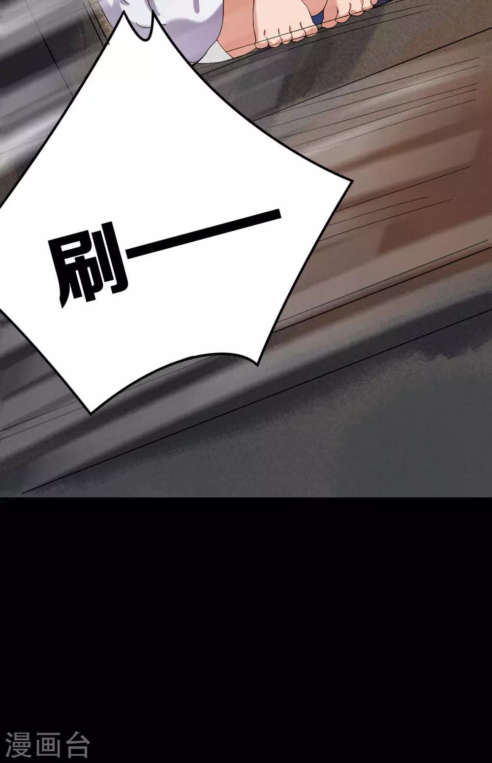 第21话9