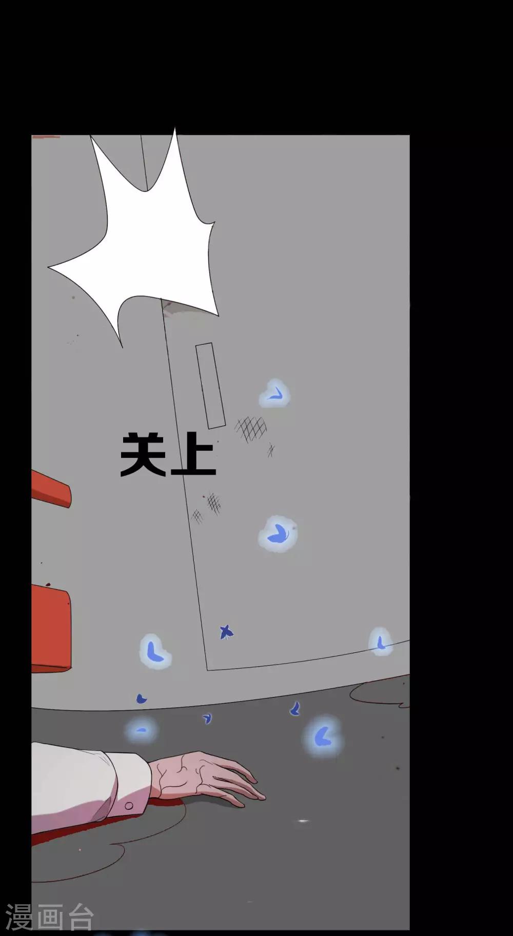 第9话20