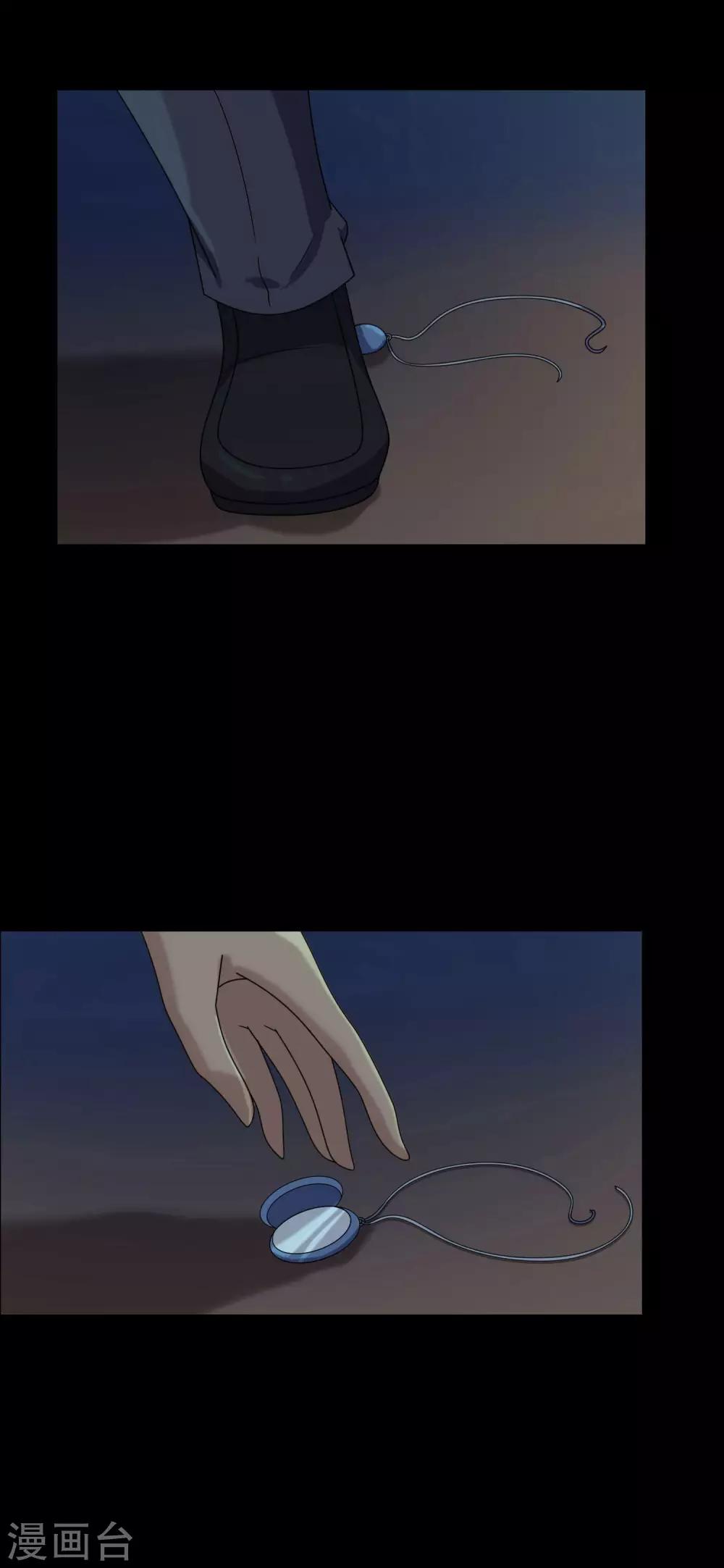 第17话22
