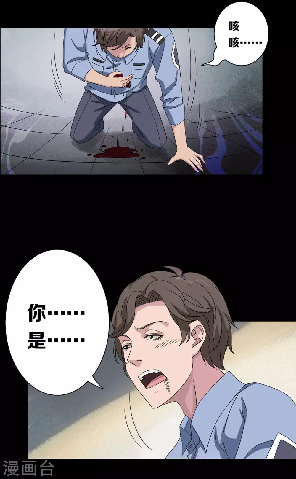 第21话25