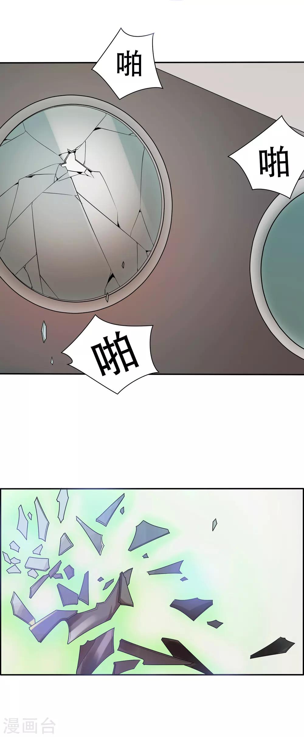 第4话8