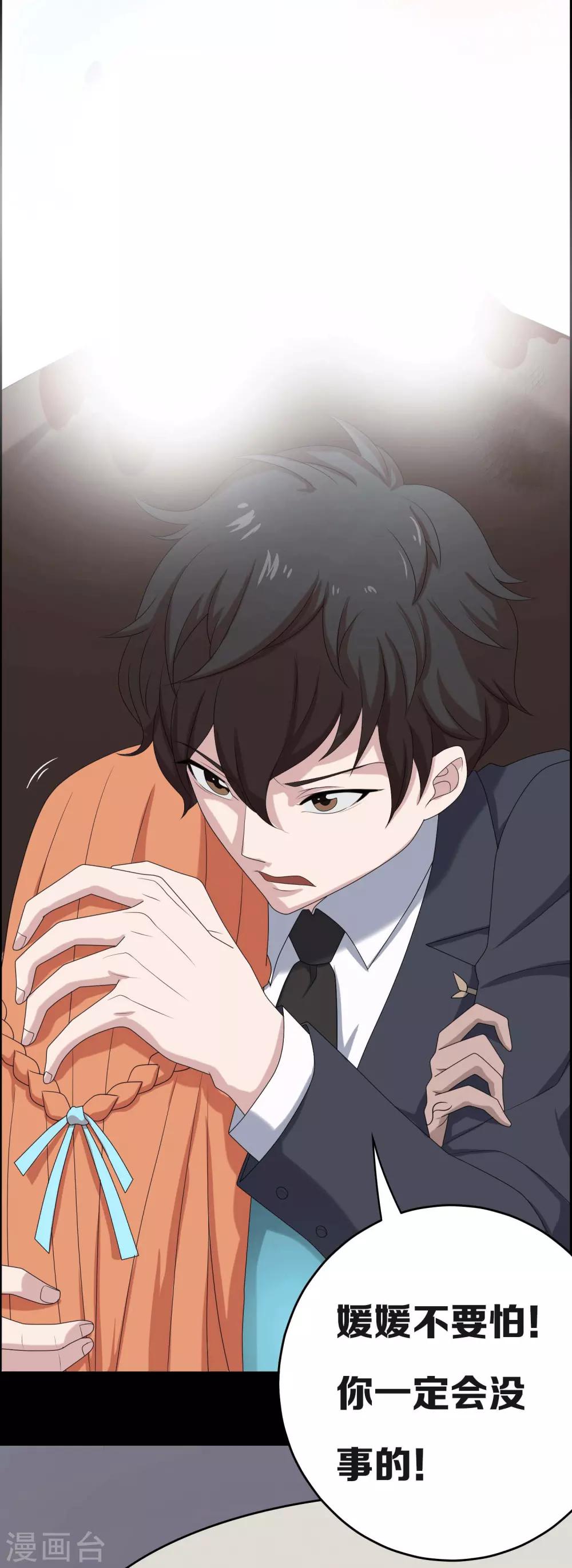 第8话7