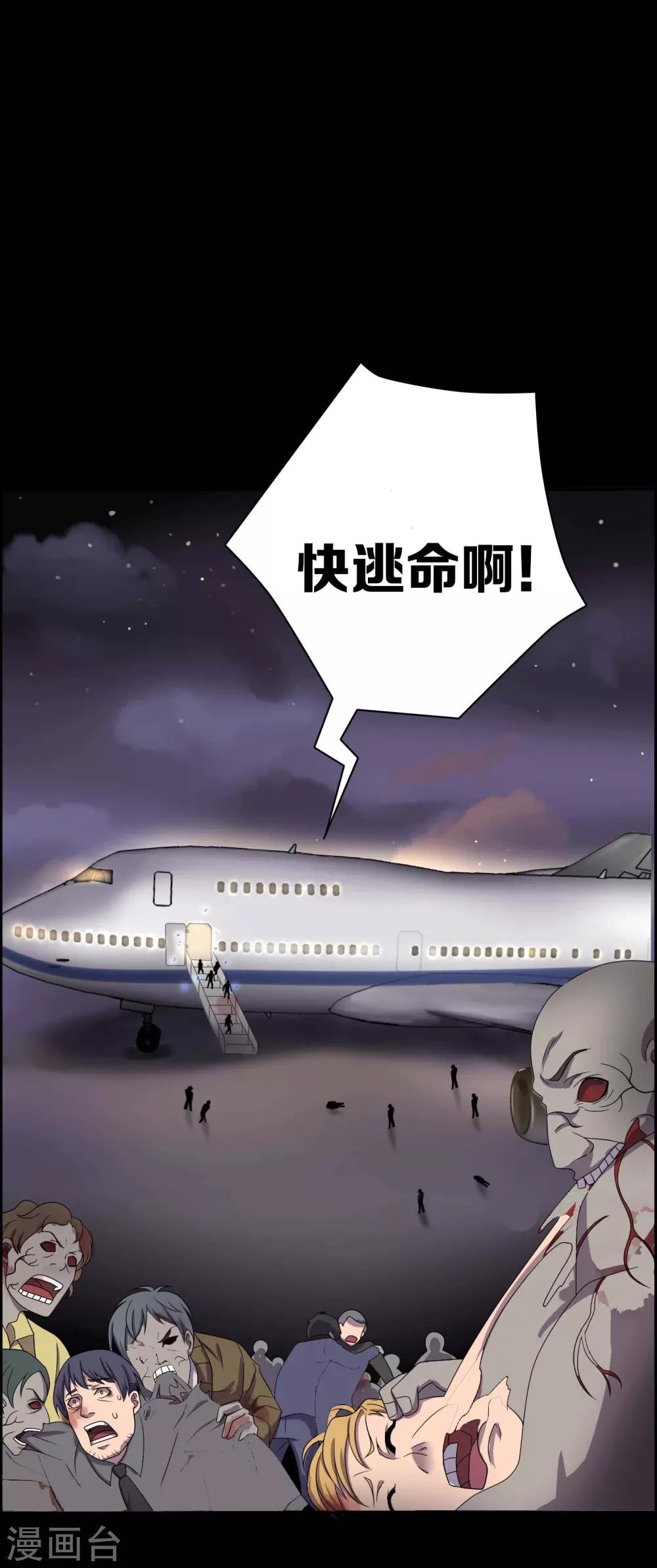 第7话22