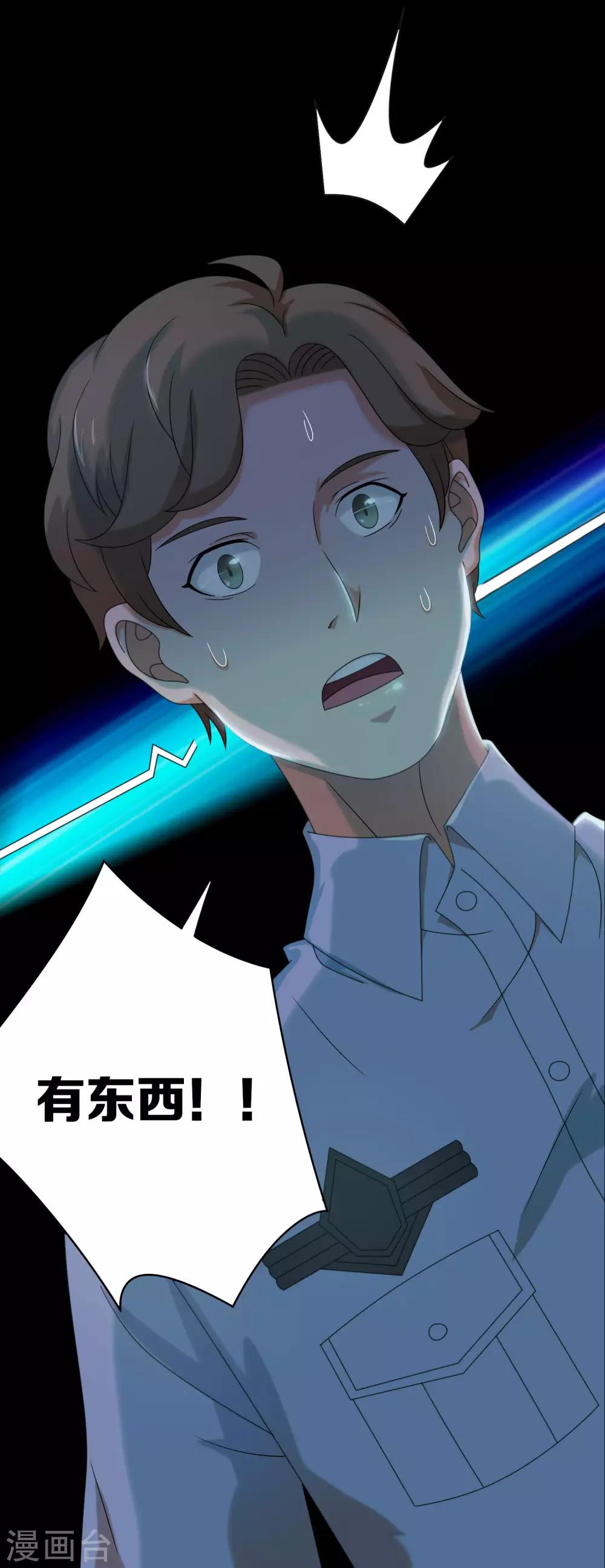 第15话28
