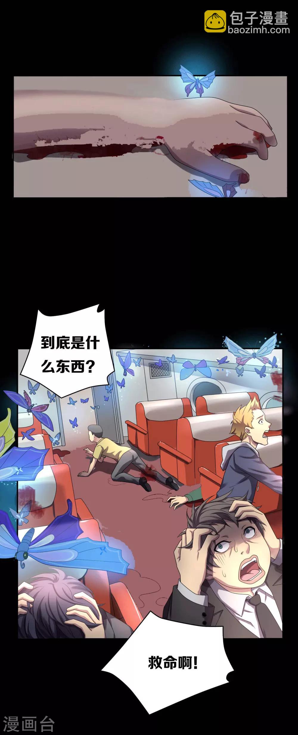 第7话1