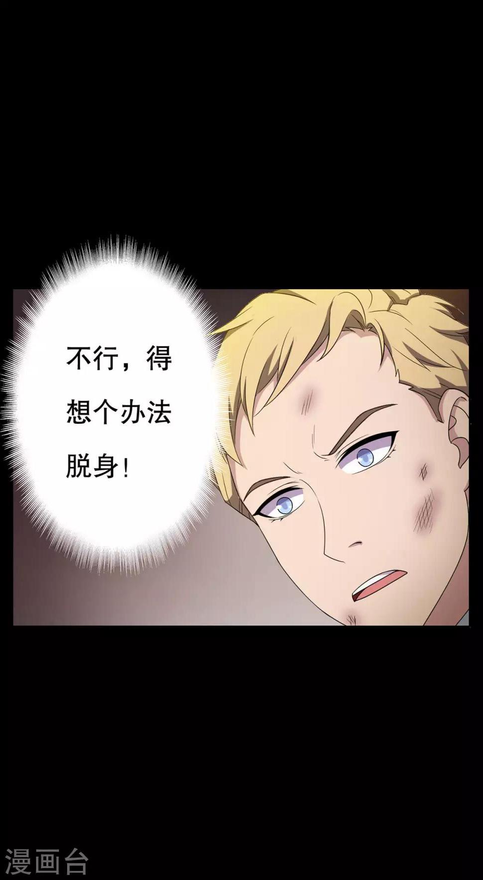 第29话10