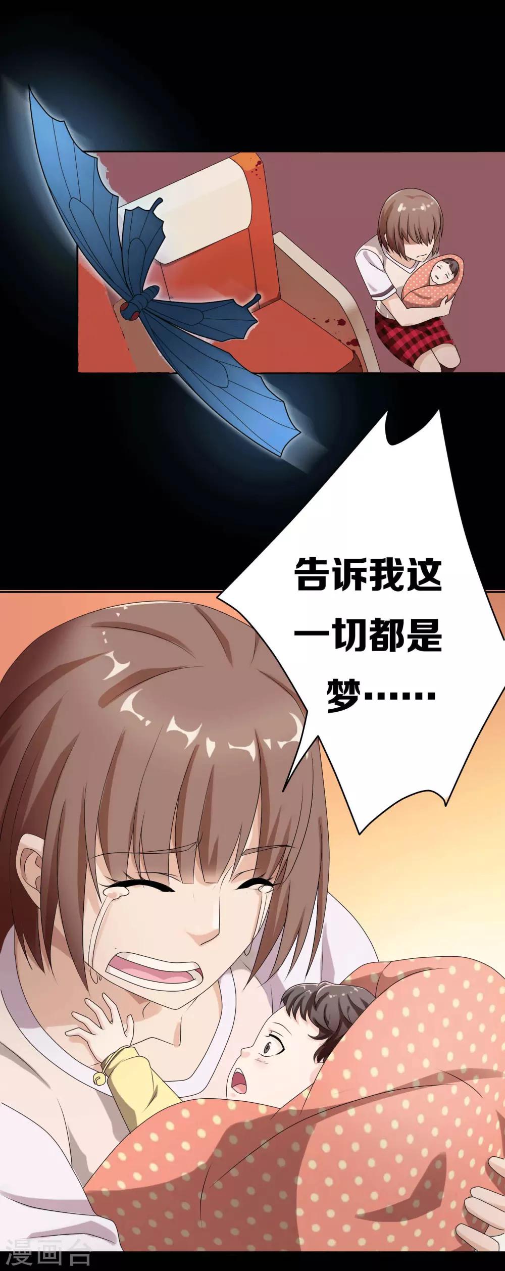 第6话8