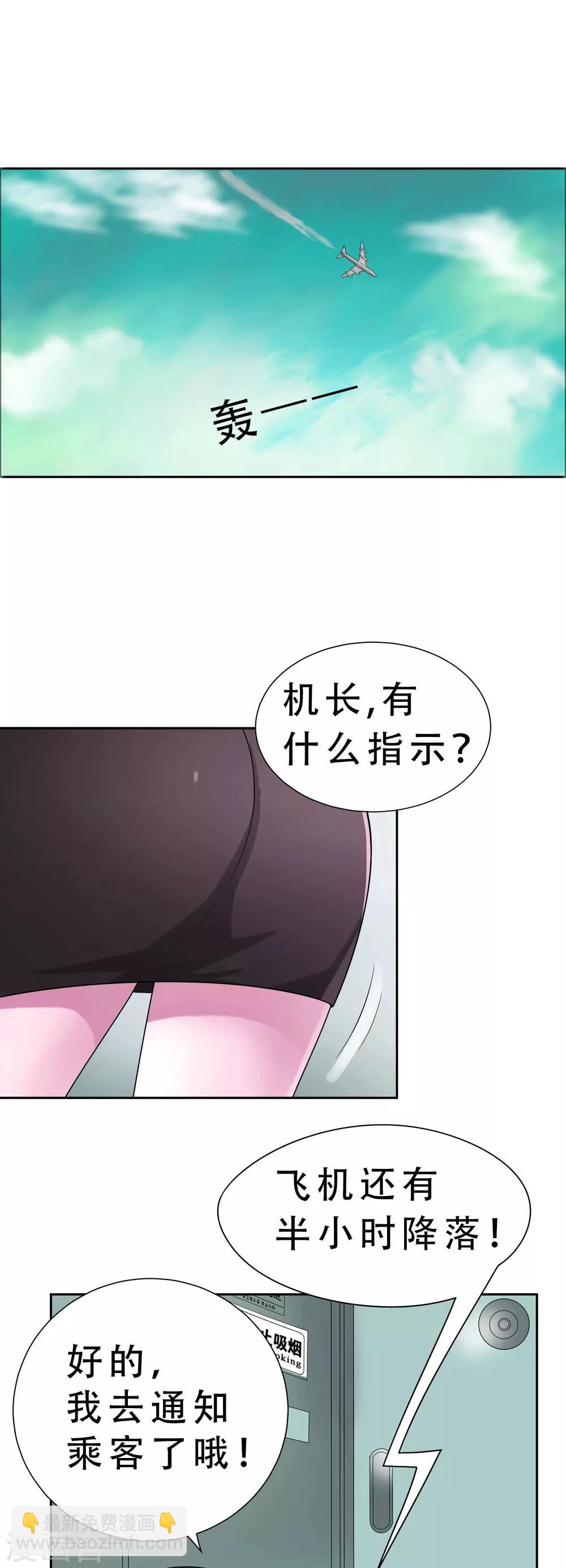 第2话1